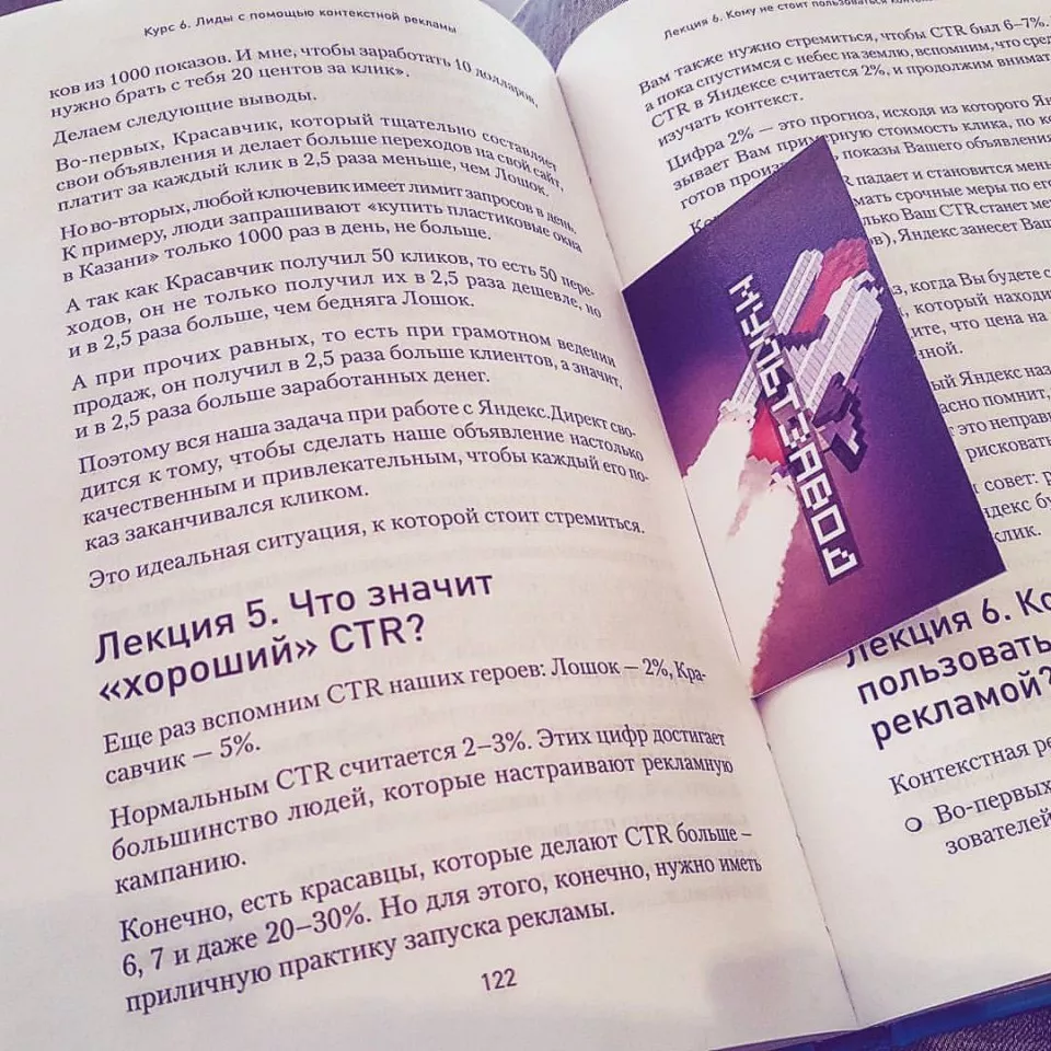 Современные книги в Рассказово пишут для детей Современные книги в Рассказово пишут для детей