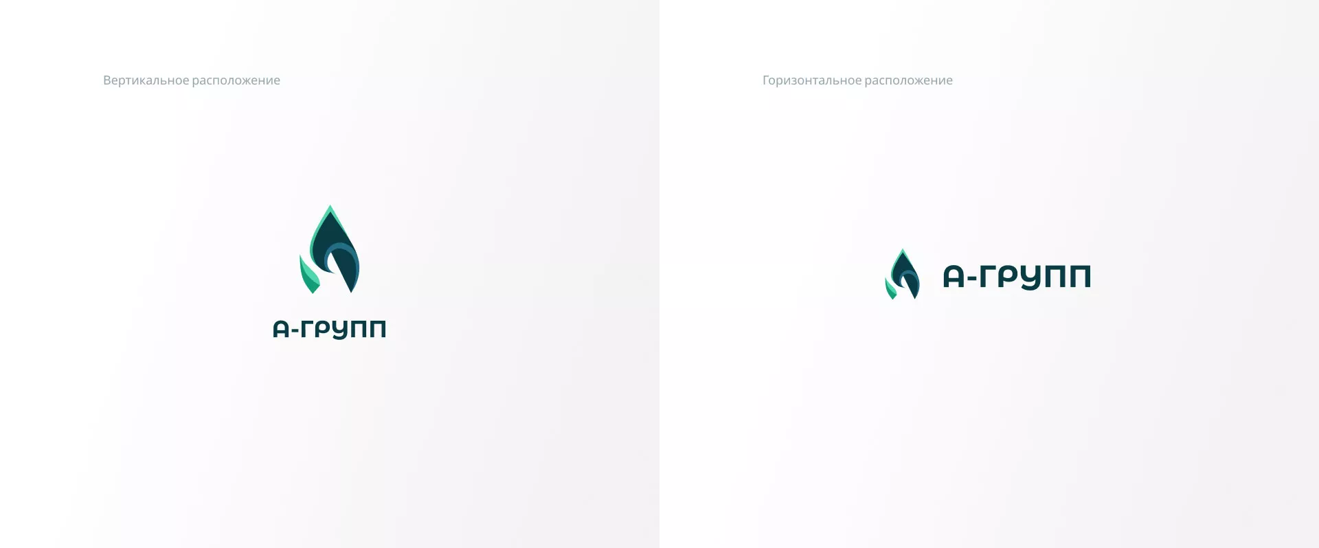 Создание логотипа в Рассказово для газовой компании