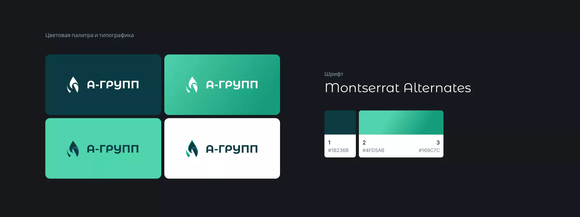 Создание логотипа в Рассказово для газовой компании