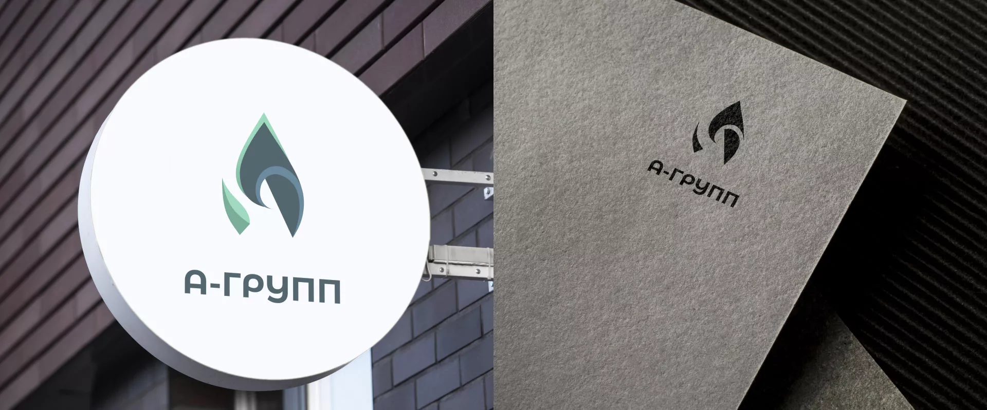 Создание логотипа в Рассказово для газовой компании