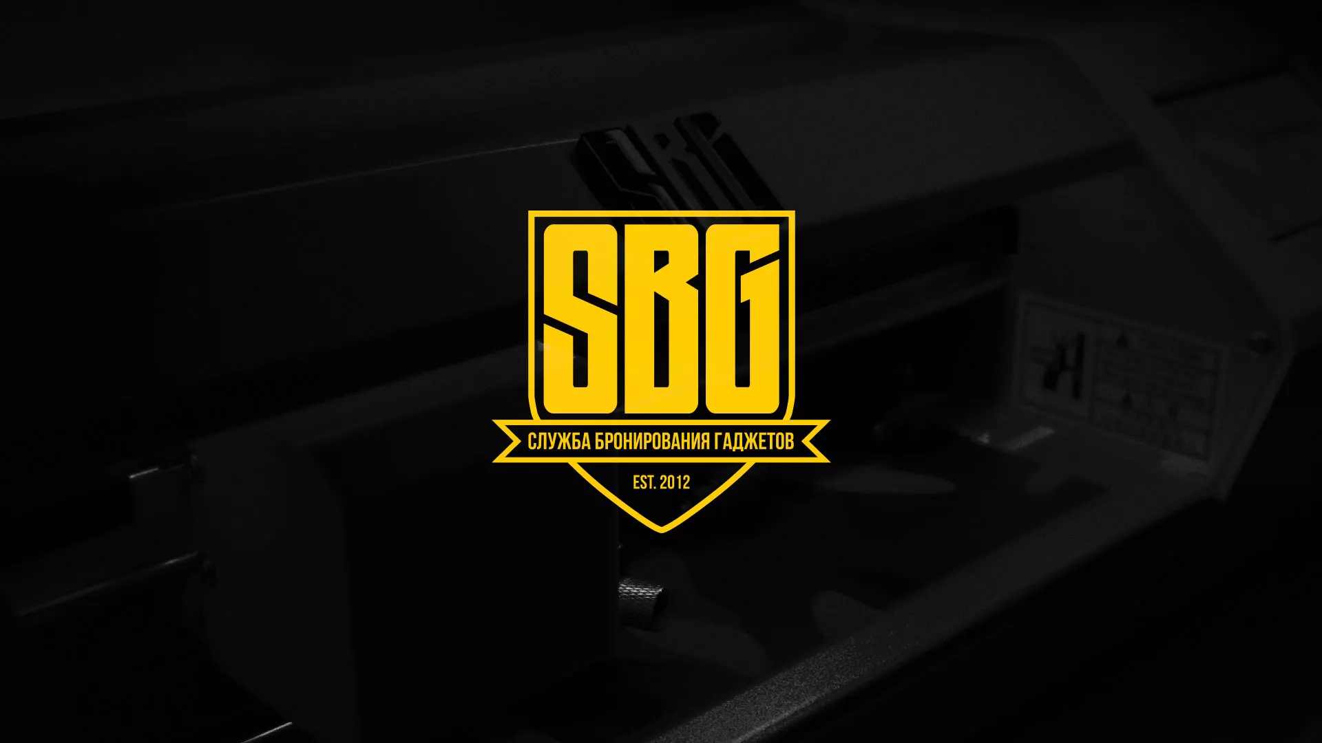 Разработка лендинга «Службы бронирования гаджетов» в Рассказово