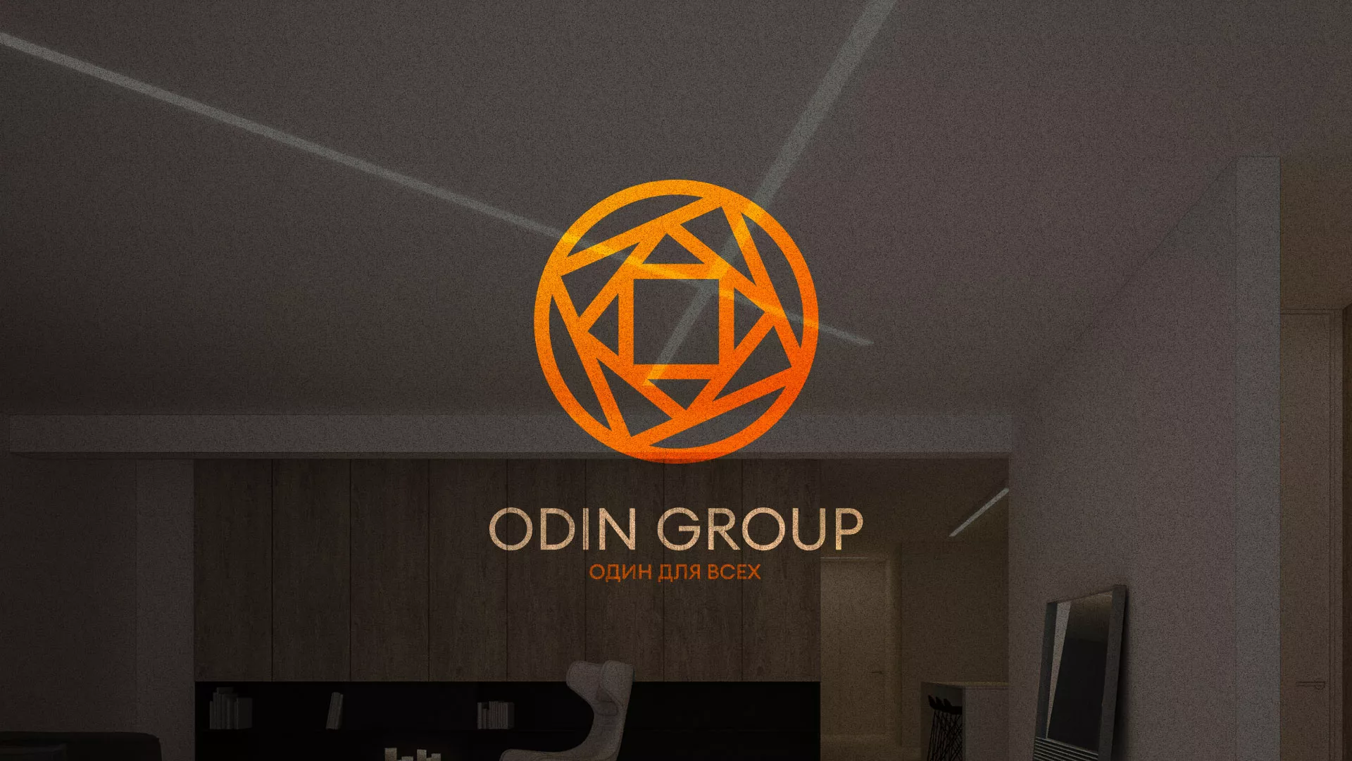 Разработка сайта в Рассказово для компании «ODIN GROUP» по установке натяжных потолков