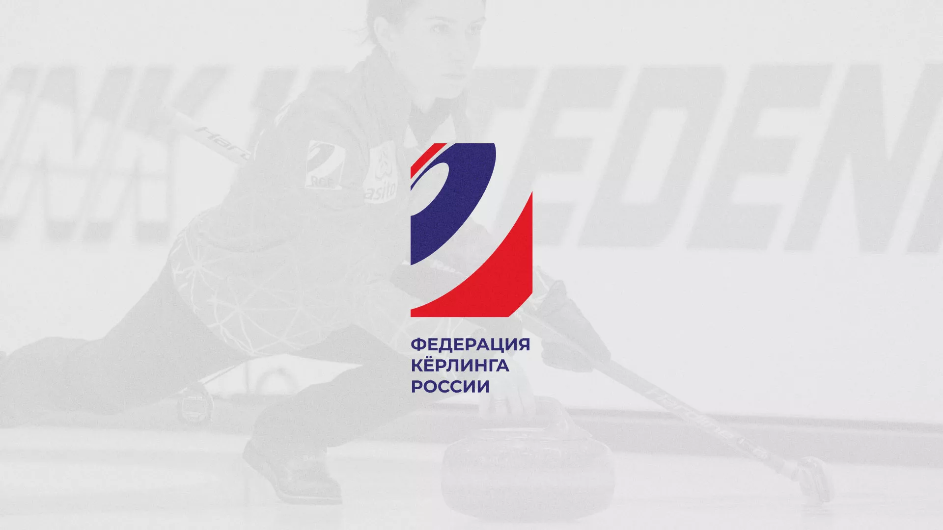 История о том, как мы делали в Рассказово модуль онлайн-записи для ФКР