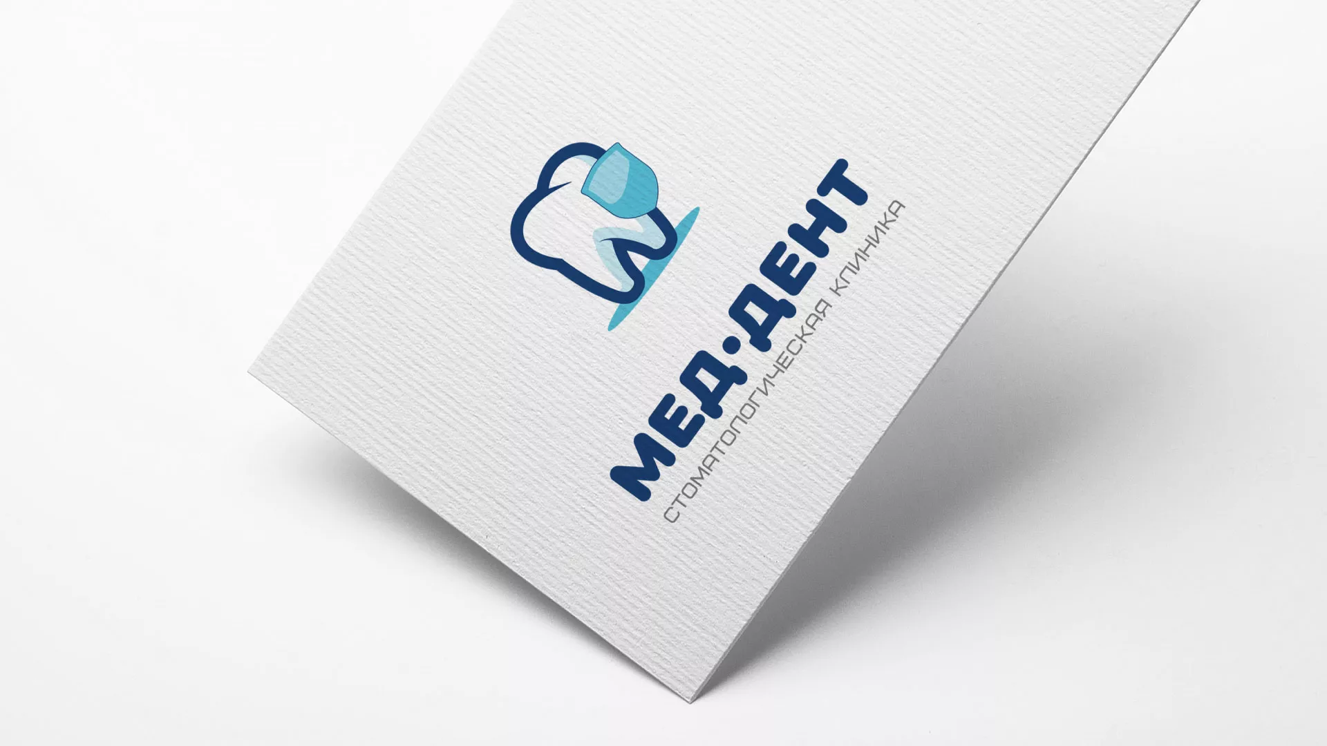 Разработка логотипа стоматологической клиники «МЕД-ДЕНТ» в Рассказово