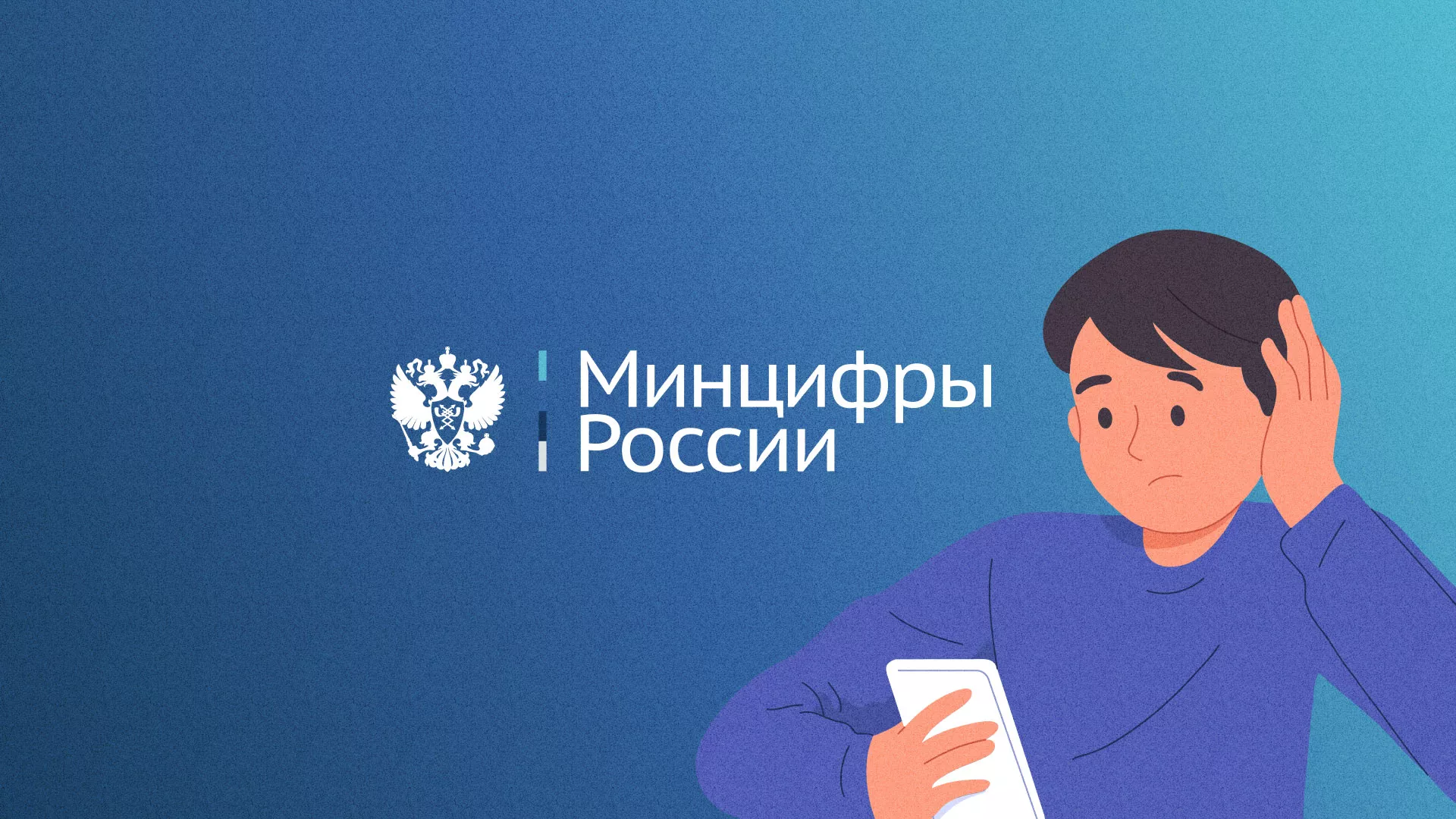 Минцифры и российские сертификаты безопасности SSL для сайтов в Рассказово