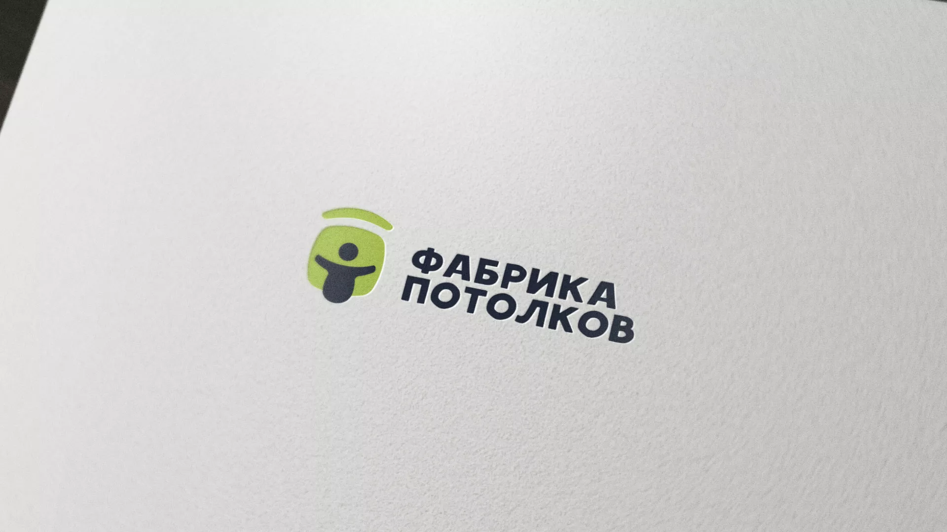 Разработка логотипа для производства натяжных потолков в Рассказово