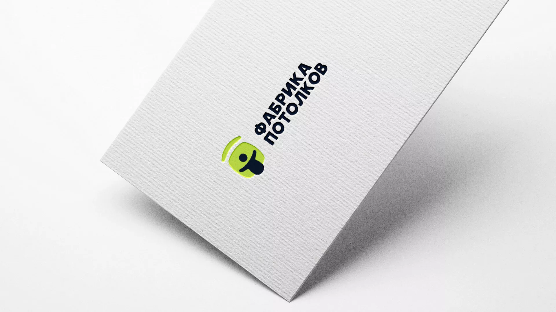 Разработка логотипа для производства натяжных потолков в Рассказово