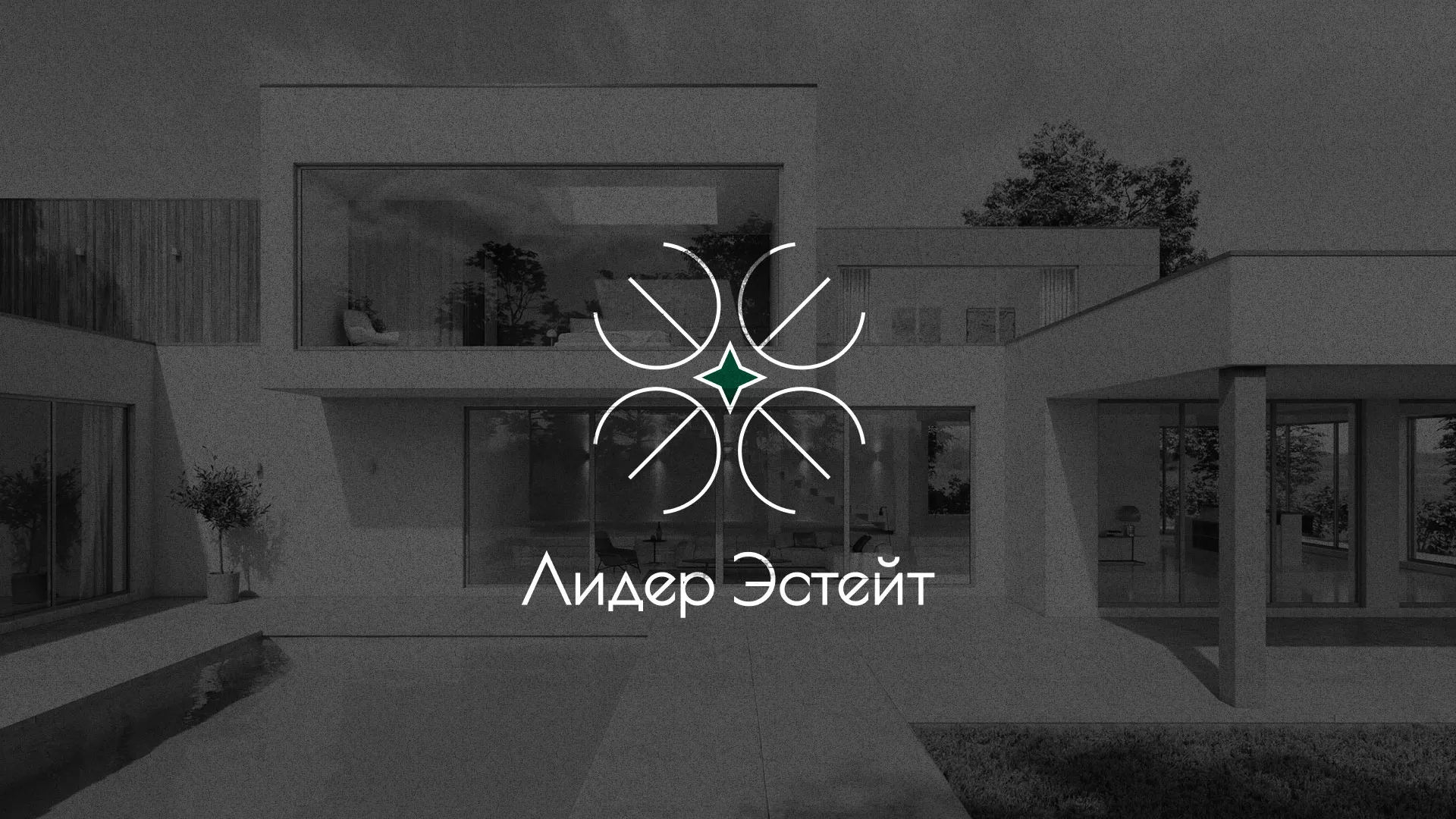 Создание логотипа компании «Лидер Эстейт» в Рассказово