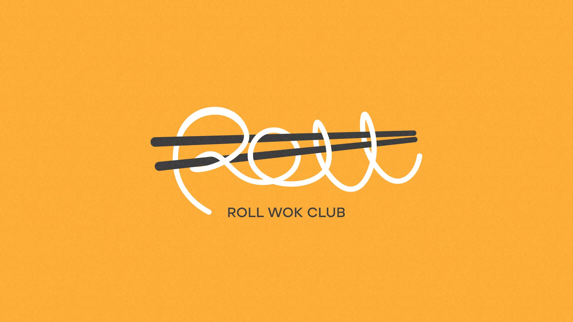 Создание дизайна упаковки в Рассказово для суши-бара «Roll Wok Club»